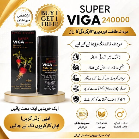 Buy 1 Get 1 free limited time offer