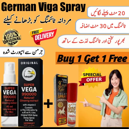 Buy 1 Get 1 free